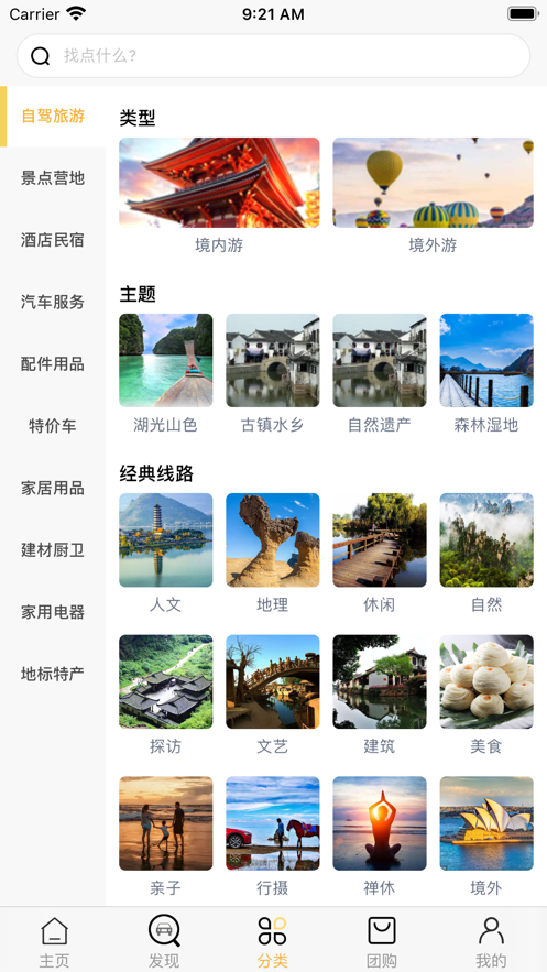 梦公会