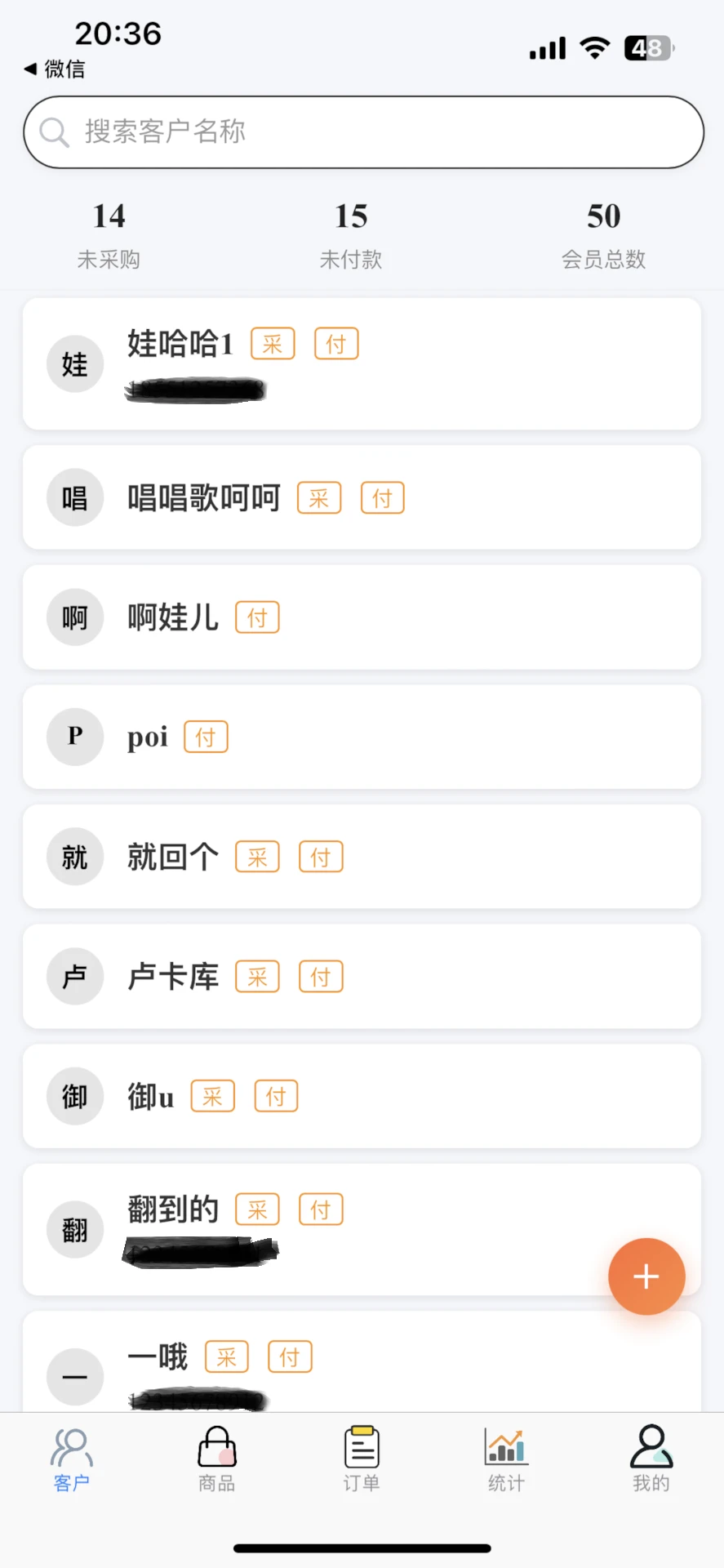 易代助手