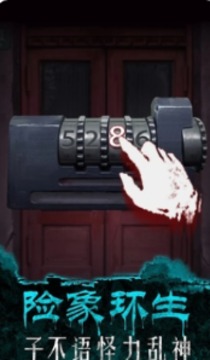 午夜375巴士事件 午夜375巴士事件