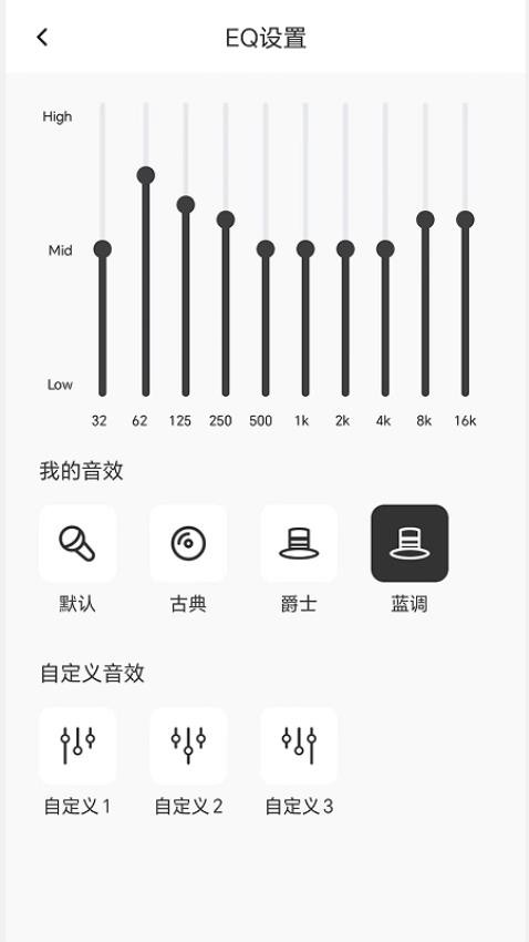 奕声app官网版