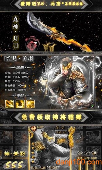 魔星狂点-龙珠 魔星狂点-龙珠