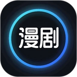 AI漫剧制作