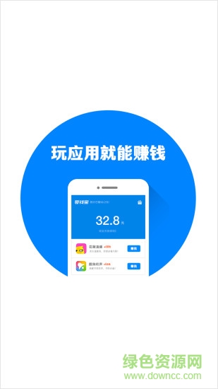 零钱宝