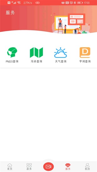 冀云邱县 冀云邱县