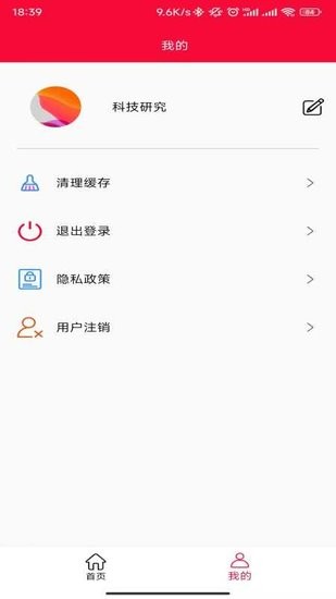 连物