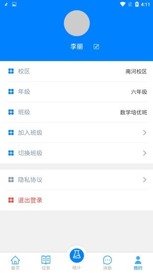 易成