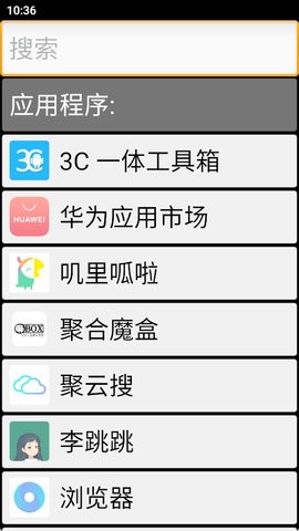 BIG Launcher大桌面 BIG Launcher大桌面