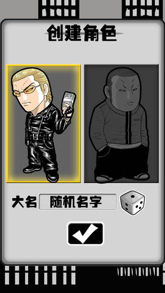 放荡不羁无限刀 放荡不羁无限刀