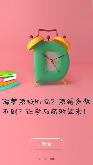 i精锐老师