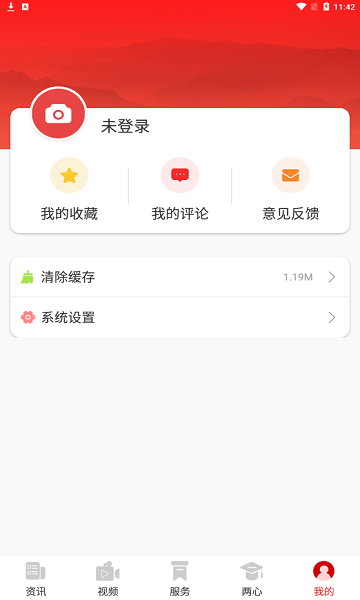 爽爽贵阳红色息烽 爽爽贵阳红色息烽
