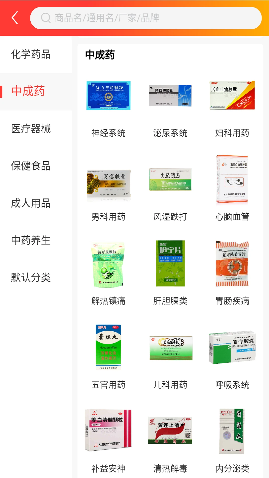 同心康维
