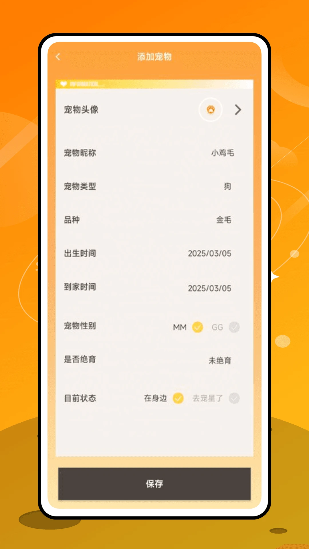 考骨地图