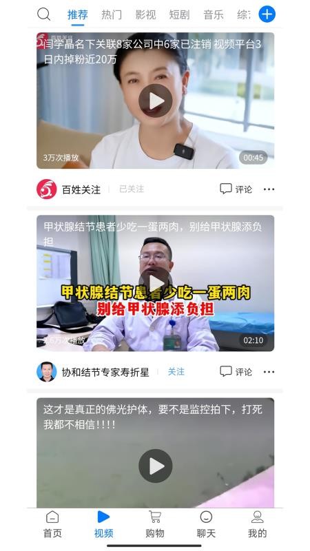 联合世界