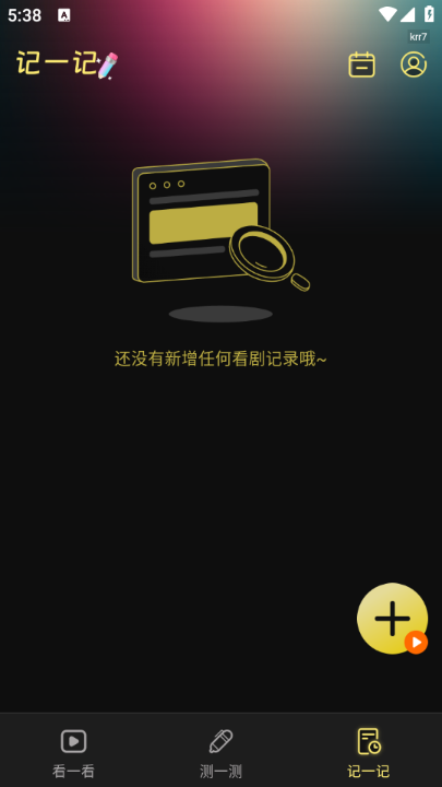短剧大全免费看