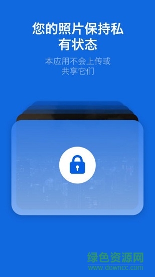 gemini photos(照片管理)
