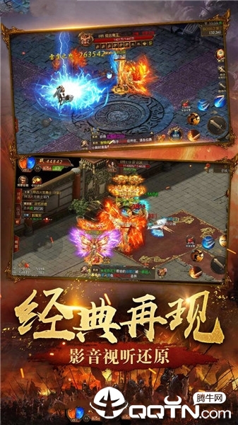 朱雀传奇