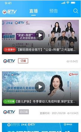 医师报