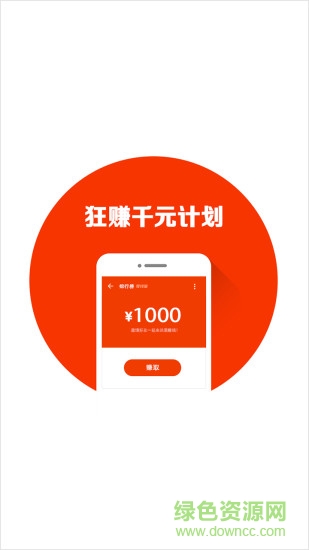 零钱宝