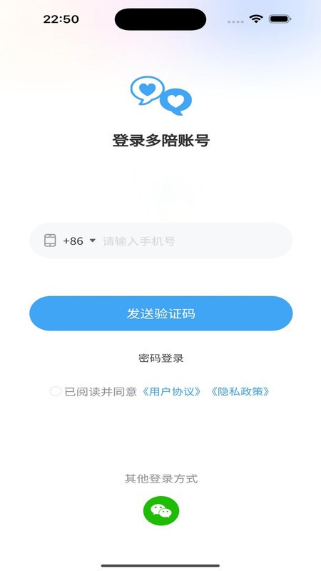 多陪工作台