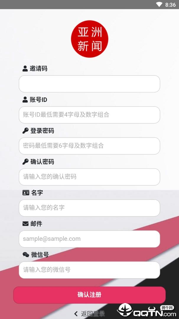 亚洲新闻