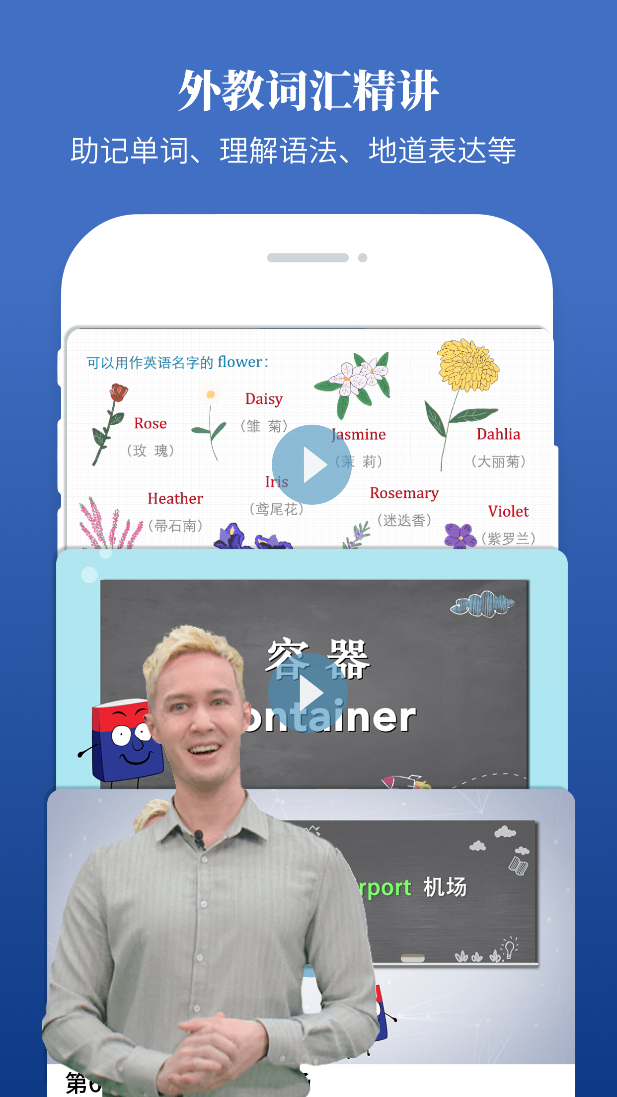 朗文当代高级英语词典 朗文当代高级英语词典