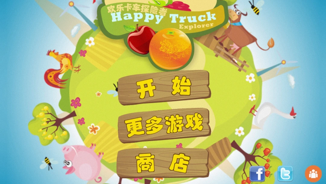 Happy Truck: Explorer Happy Truck: Explorer