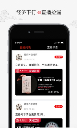 万家良普