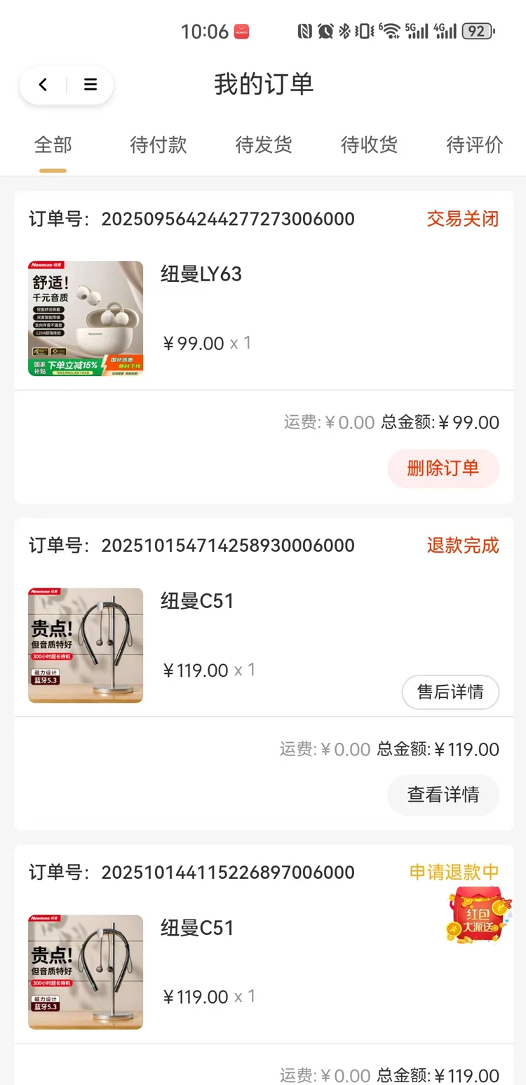 广小五购物商城