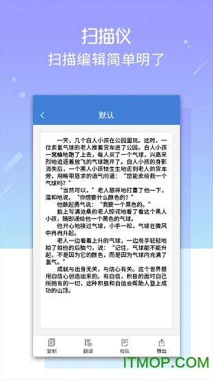 文字扫描仪 文字扫描仪