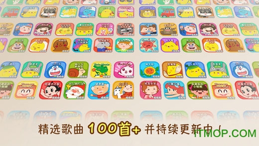 叫叫动画儿歌