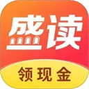 盛读 盛读