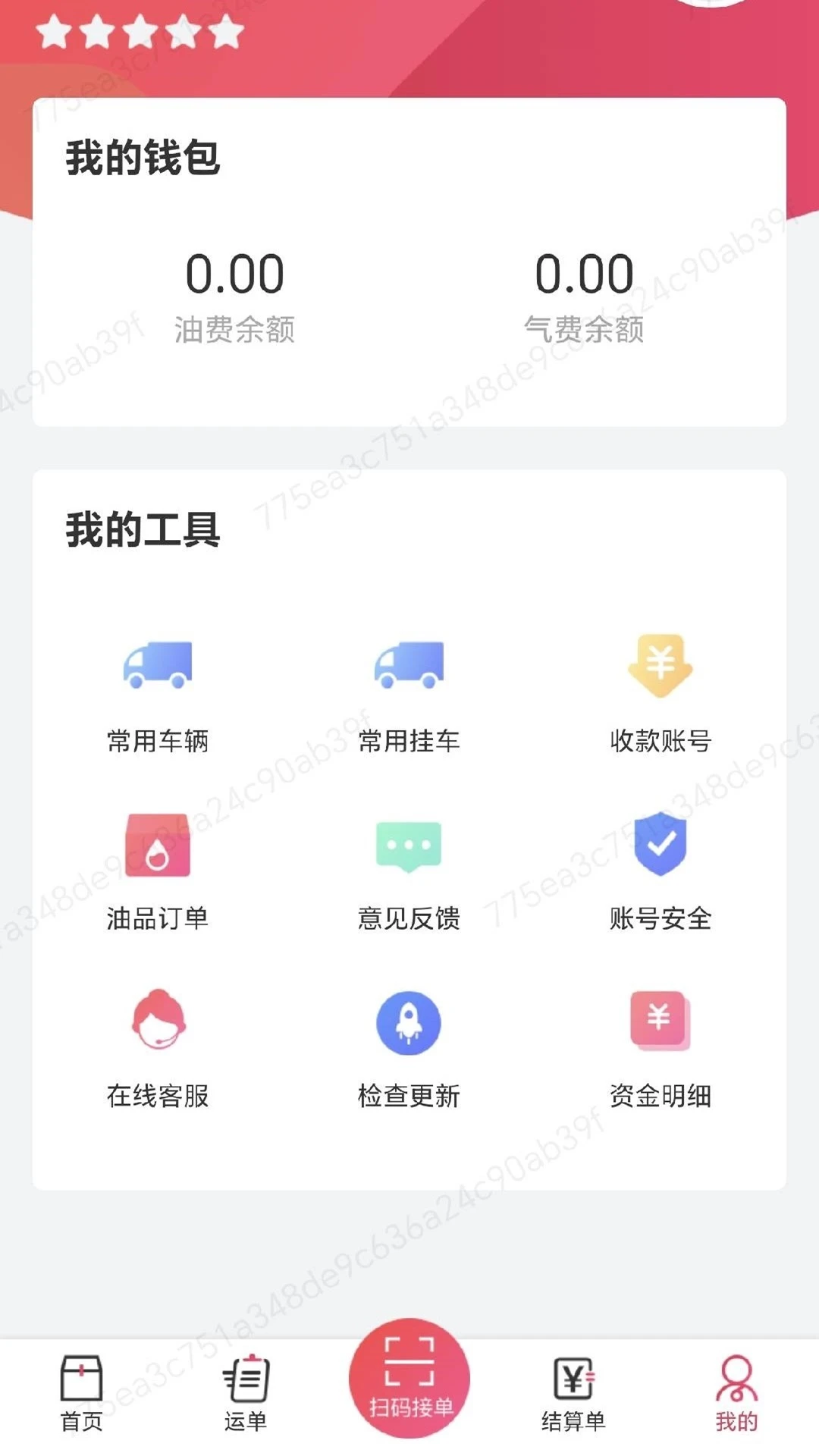顺辔通