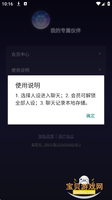 众生相