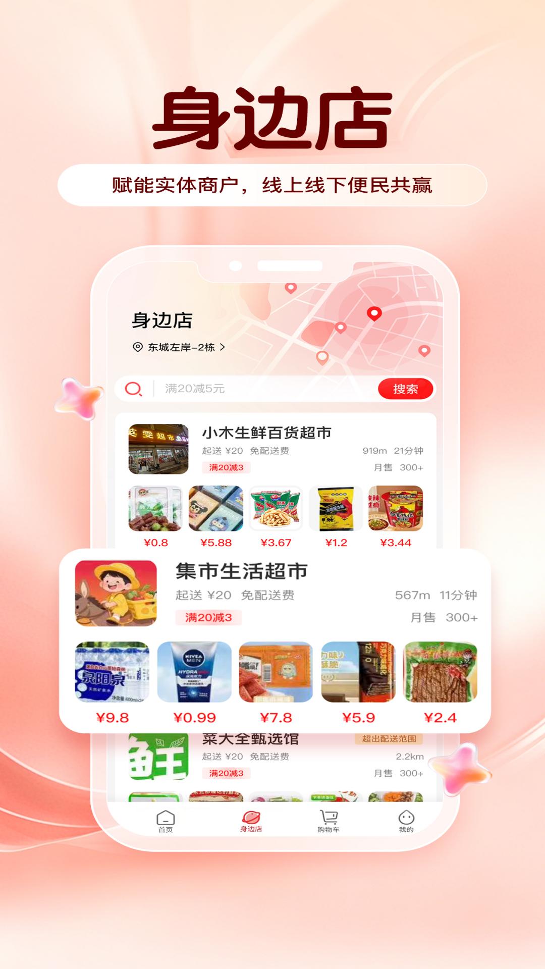淘漏集 淘漏集
