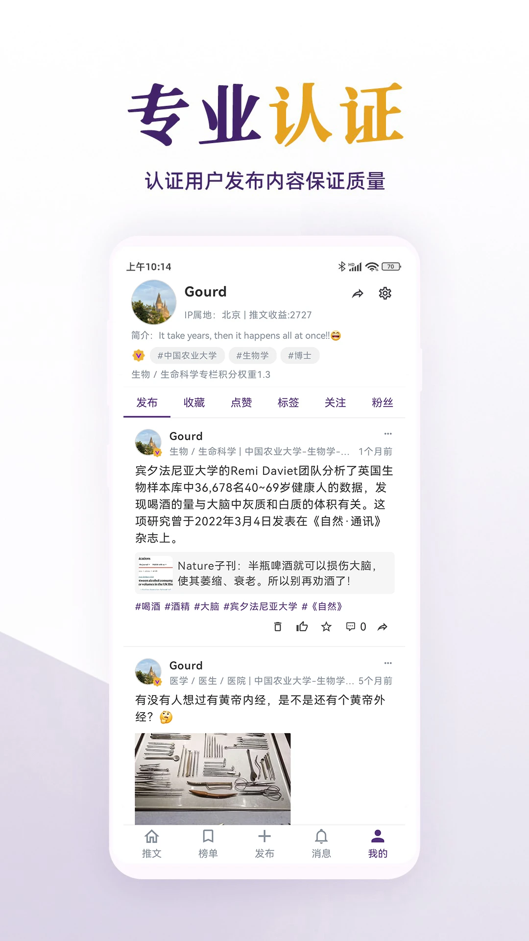 每日美刊
