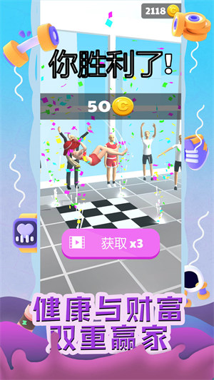 运动我贼6