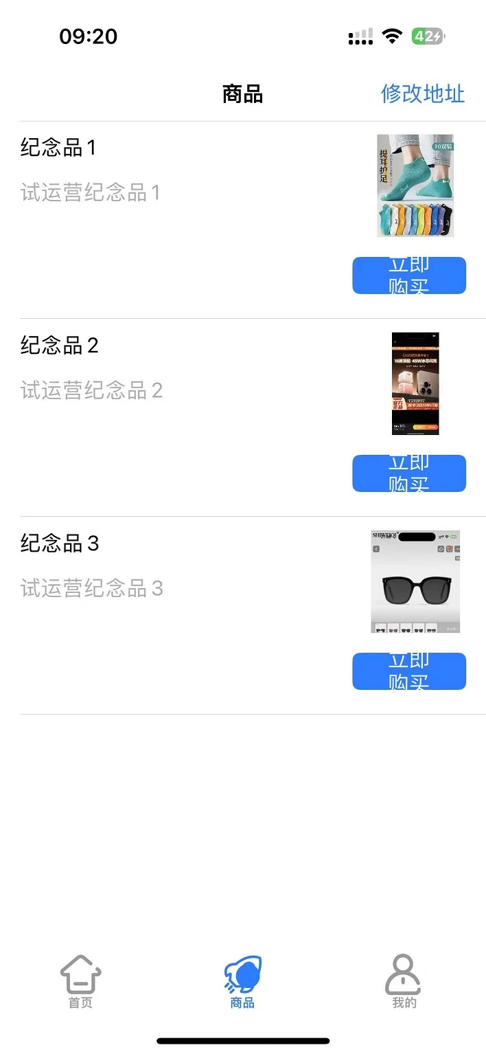 山鸟线报