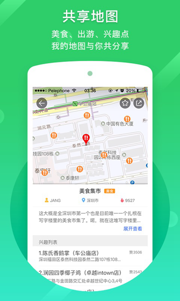 凯立德导航 凯立德导航