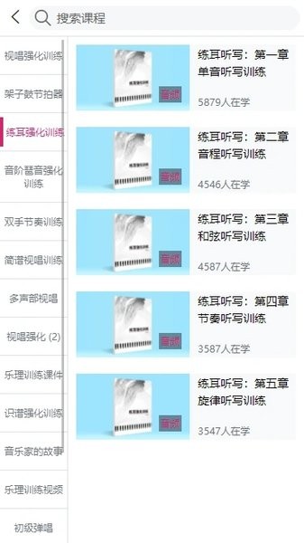 天晟艺点通