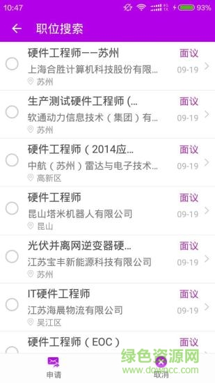 158职场通 158职场通