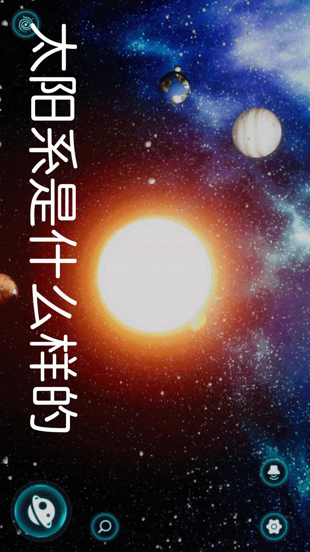 天文台