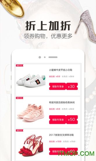 精品街9块9 精品街9块9
