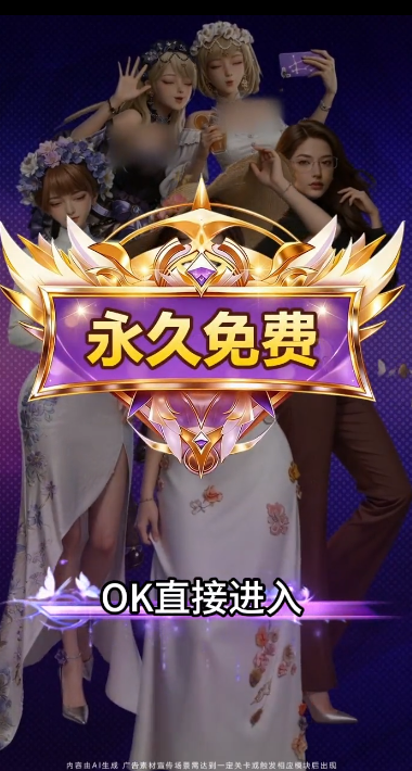 心跳女生 心跳女生