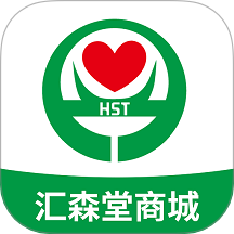 汇森堂商城
