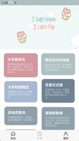 情书大全 情书大全