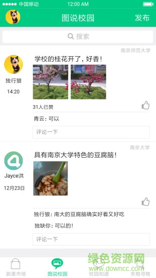 肆年 肆年