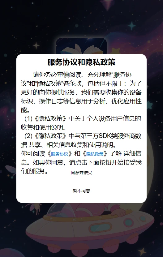 乐学派