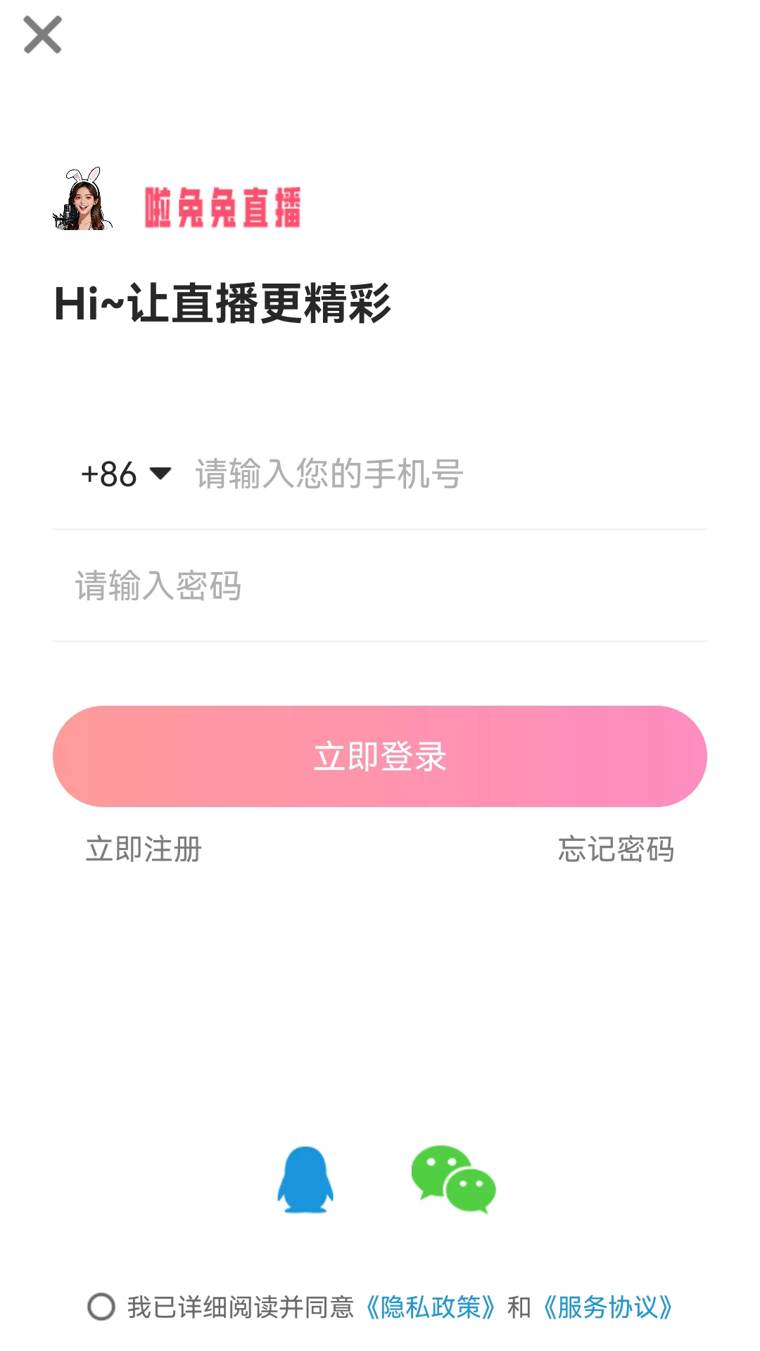 啦兔兔