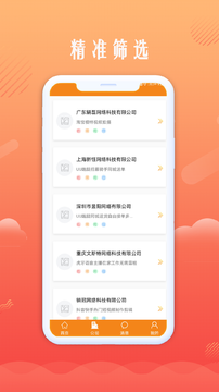 青橙创客 青橙创客