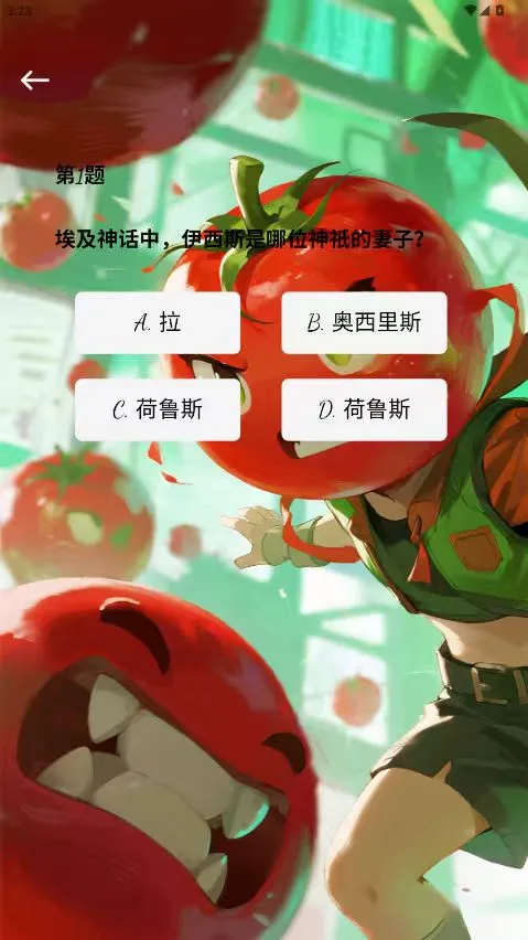 番呀呀
